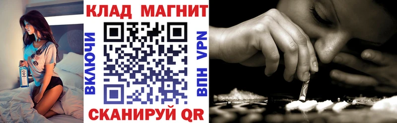Где можно купить наркотики Болохово МДМА Мефедрон Бошки Шишки Кокаин
