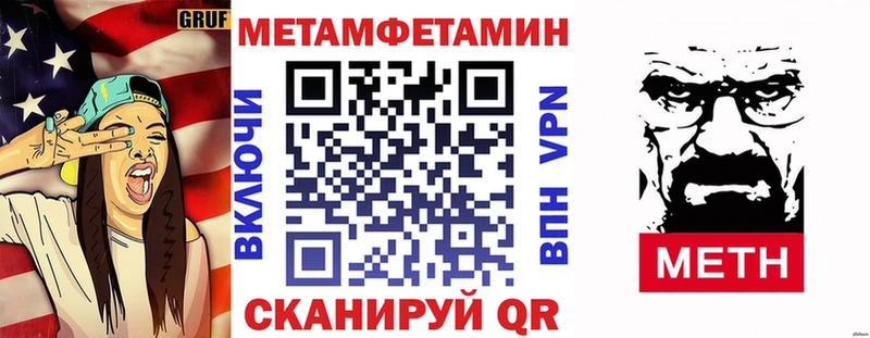 Amphetamine 98% Болохово