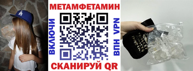 АМФЕТАМИН 97%  как найти наркотики  Болохово 