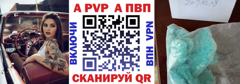 как найти   Болохово  darknet клад  Alpha-PVP СК КРИС 