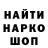 ГАШ 40% ТГК Matt Haubrich