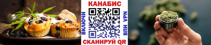 Еда ТГК марихуана  Болохово 