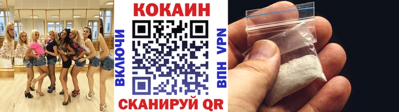 Cocaine Эквадор  гидра ССЫЛКА  Болохово  нарко площадка какой сайт  что такое наркотик 