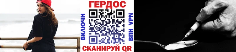 ГЕРОИН белый  магазин продажи наркотиков  Болохово 