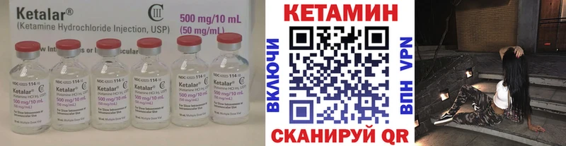 магазин продажи   Болохово  omg зеркало  КЕТАМИН ketamine 