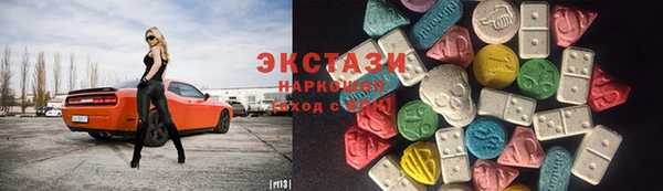 кокаин VHQ Абаза