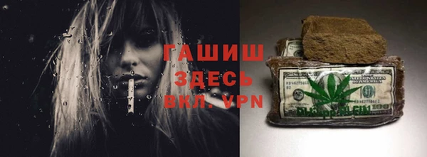 кокаин VHQ Абаза