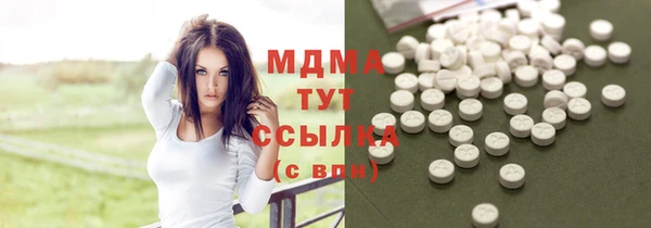 mix Абинск