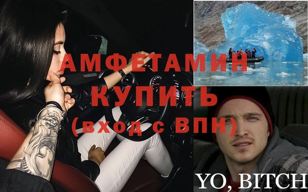 mix Абинск