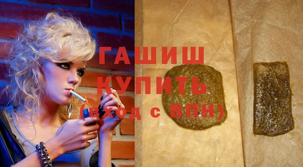 кокаин VHQ Абаза