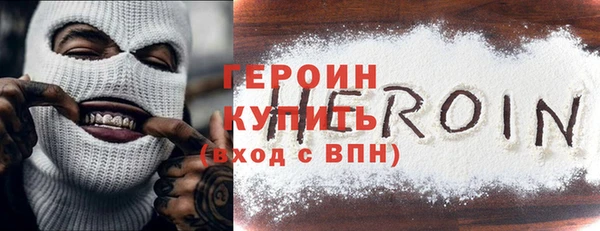 кокаин VHQ Абаза