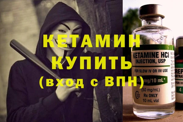 кокаин VHQ Абаза