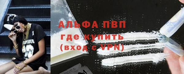 кокаин VHQ Абаза