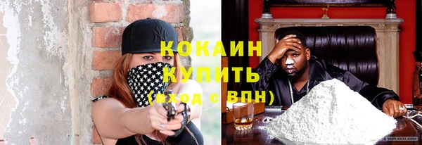 mix Абинск