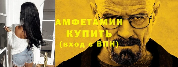 mix Абинск