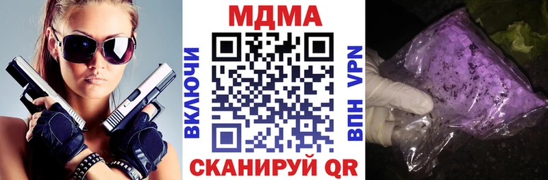 где можно купить   Болохово  МДМА crystal 