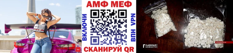 blacksprut ТОР  Болохово  Метамфетамин мет 