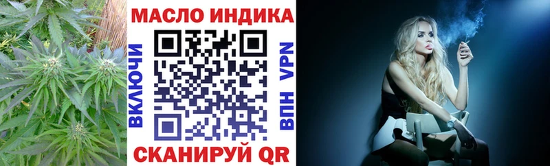 ТГК концентрат  Болохово 